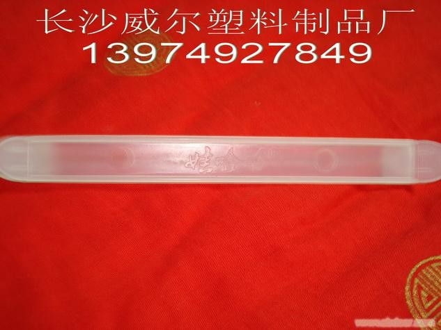 供应长沙塑料提手
